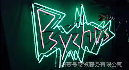 霓虹灯发光字